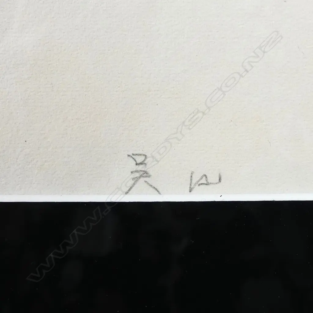 Wu Fan 吴凡 (China b.1923) Image 1++