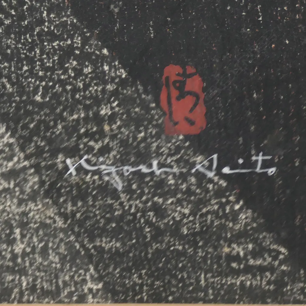 Kiyoshi Saitō (Jap. 1907-1997) Image 1++