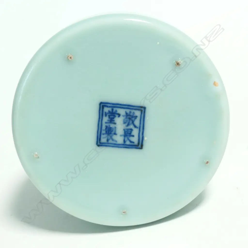A small celadon glazed zhadou or vase Image 1++