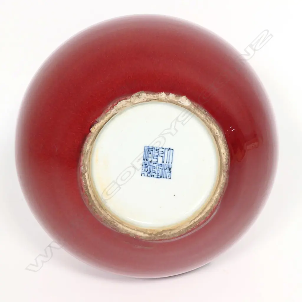A Chinese sang-de-boeuf bottle vase, Image 1++