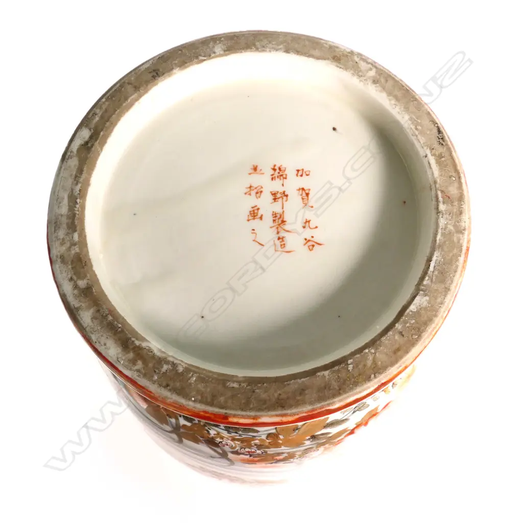 A quality 19thC Japanese Kutani vase, Image 1++