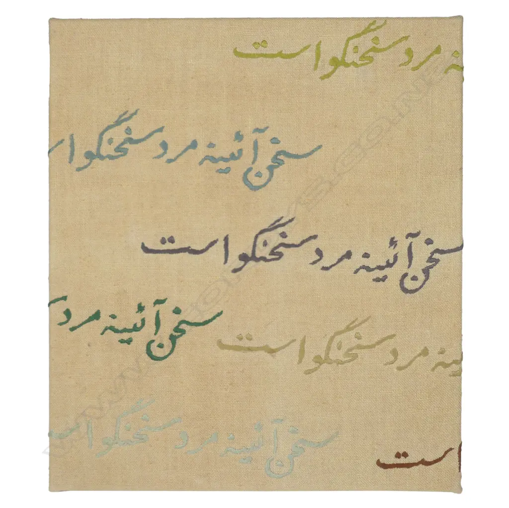 Malcolm Harrison (1941-2007), Image 1++