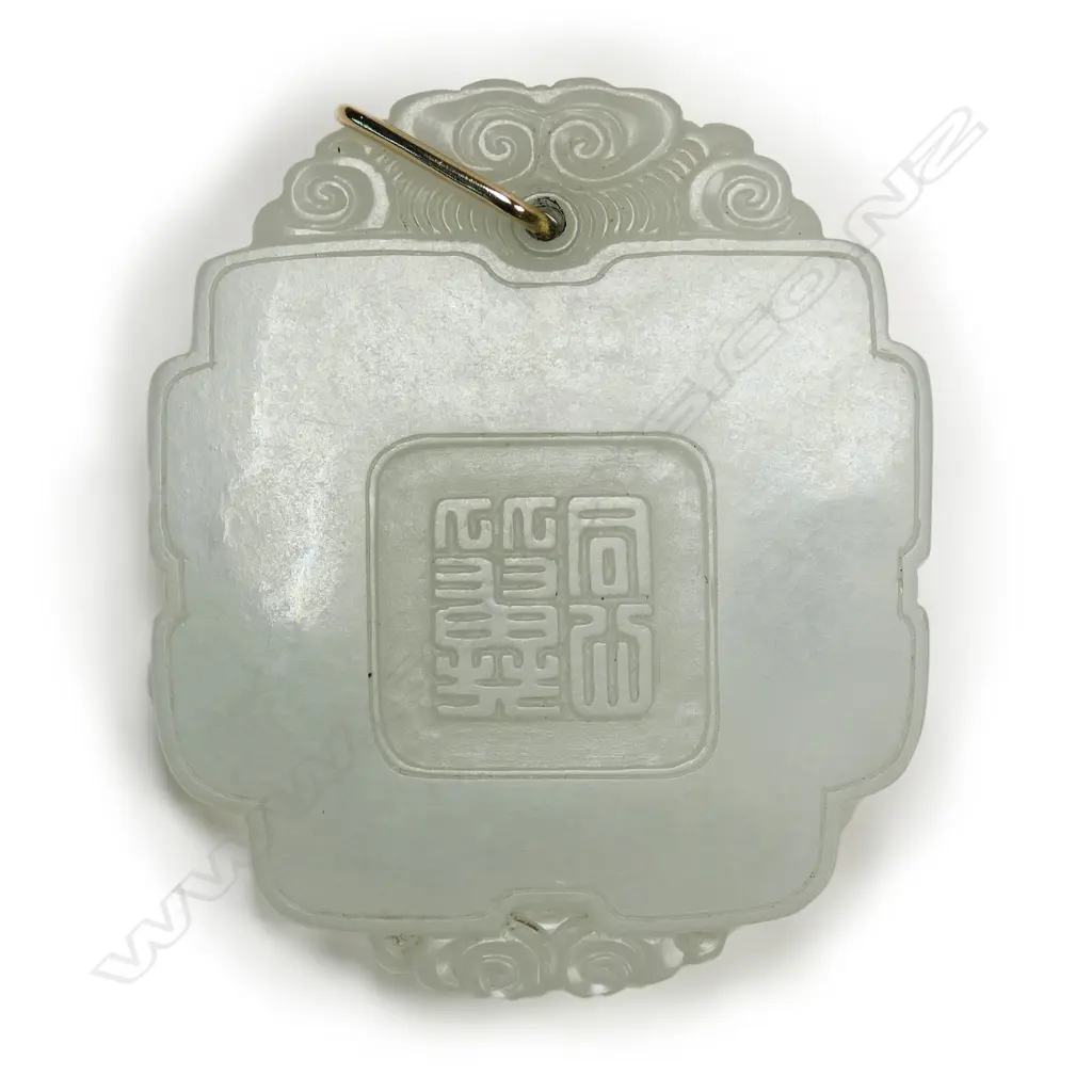 An important Chinese Qing dynasty green-white jade shaped rectangular pendant plaque, 18th/19thC Image 1++