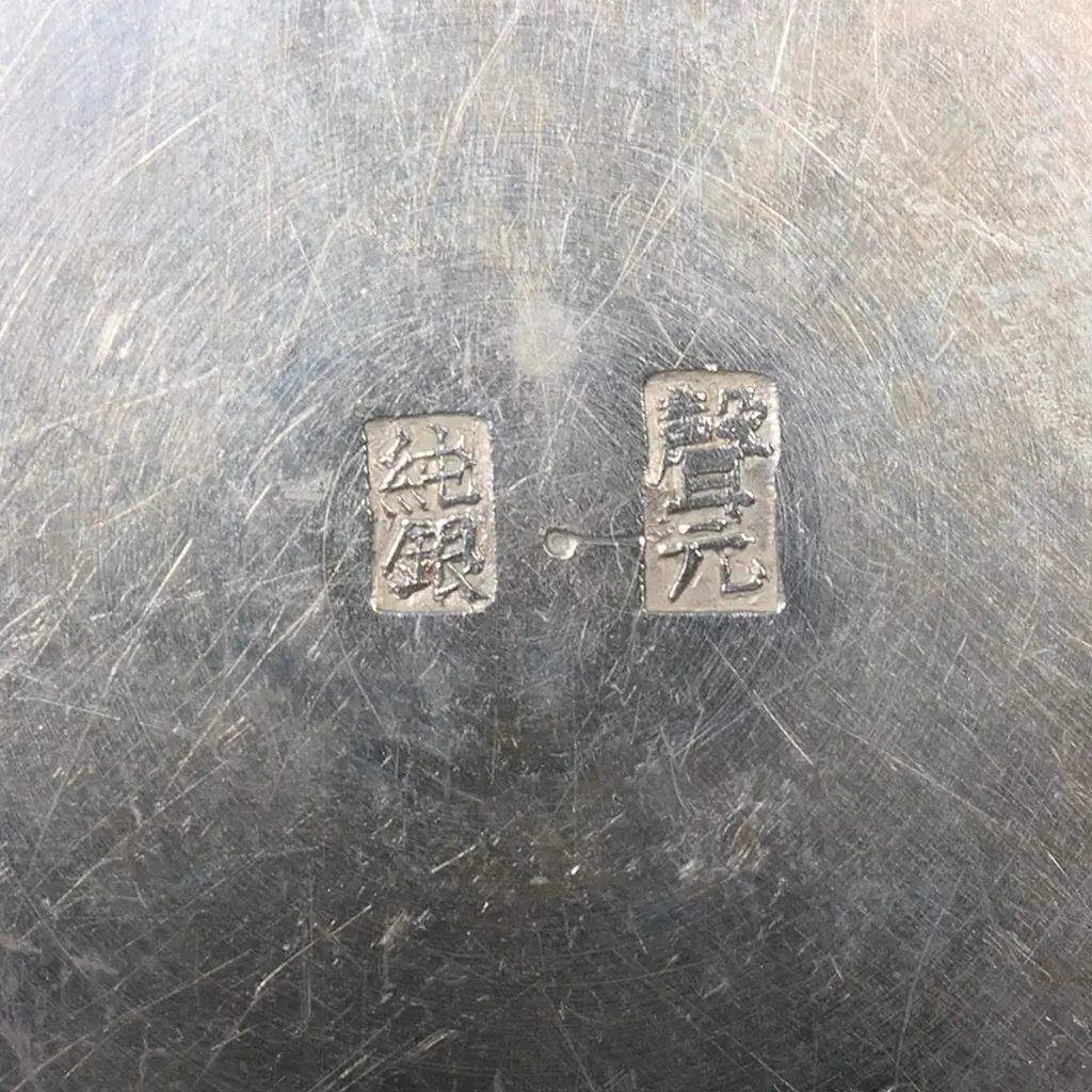 Three small Chinese silver dishes, Image 1++