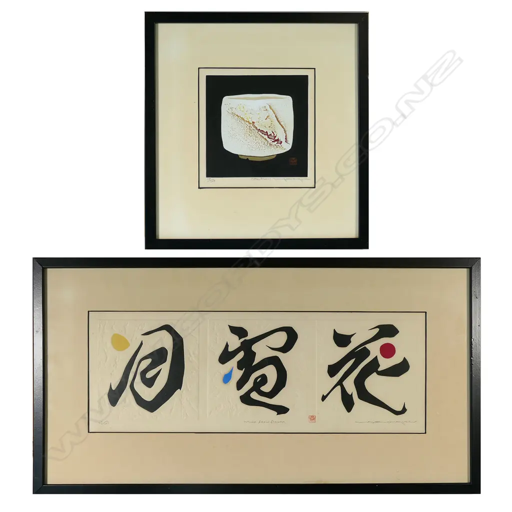 Haku Maki (Jap. 1924-2000) two sōsaku-hanga woodblock prints Image 1++