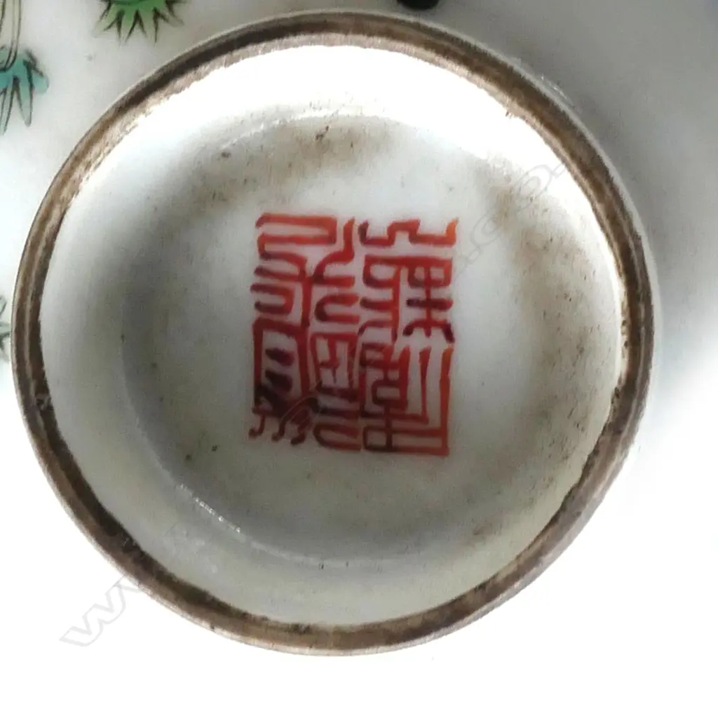 Three 18th/19thC Chinese famille rose porcelain items, Image 1++