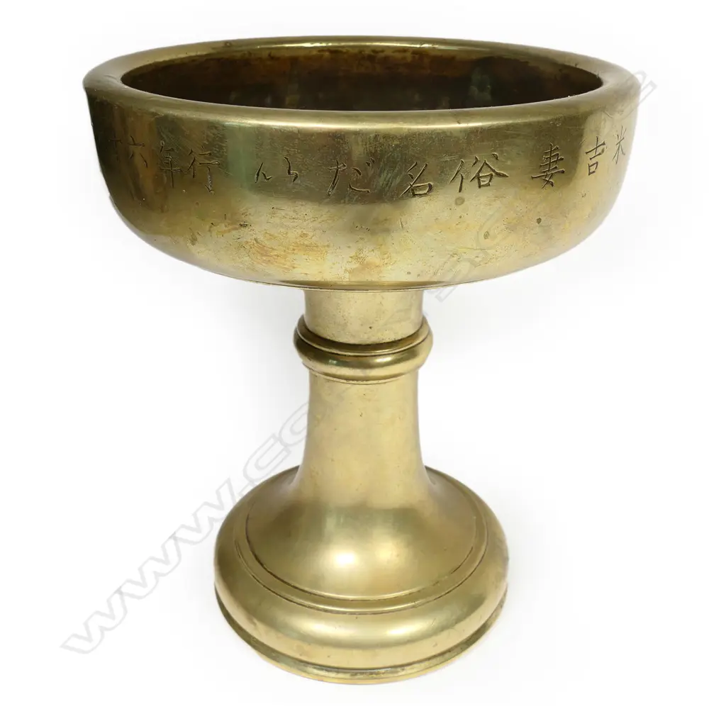 A heavy bronze, Japanese stem cup/altar cup, Image 1++