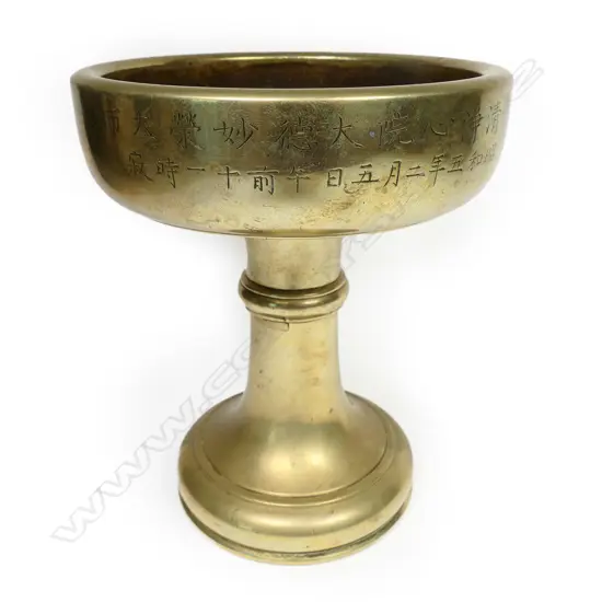 A heavy bronze, Japanese stem cup/altar cup,