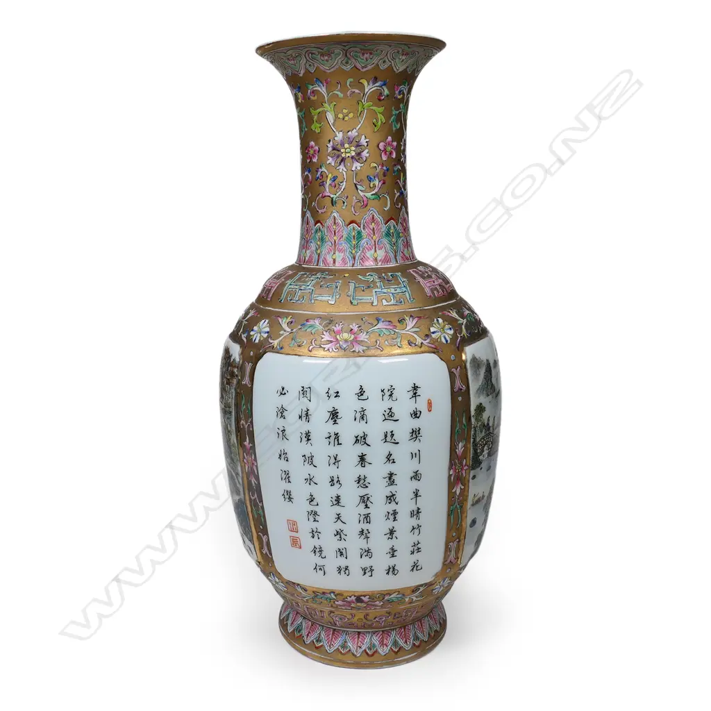 A Chinese fine quality porcelain vase, Image 1++