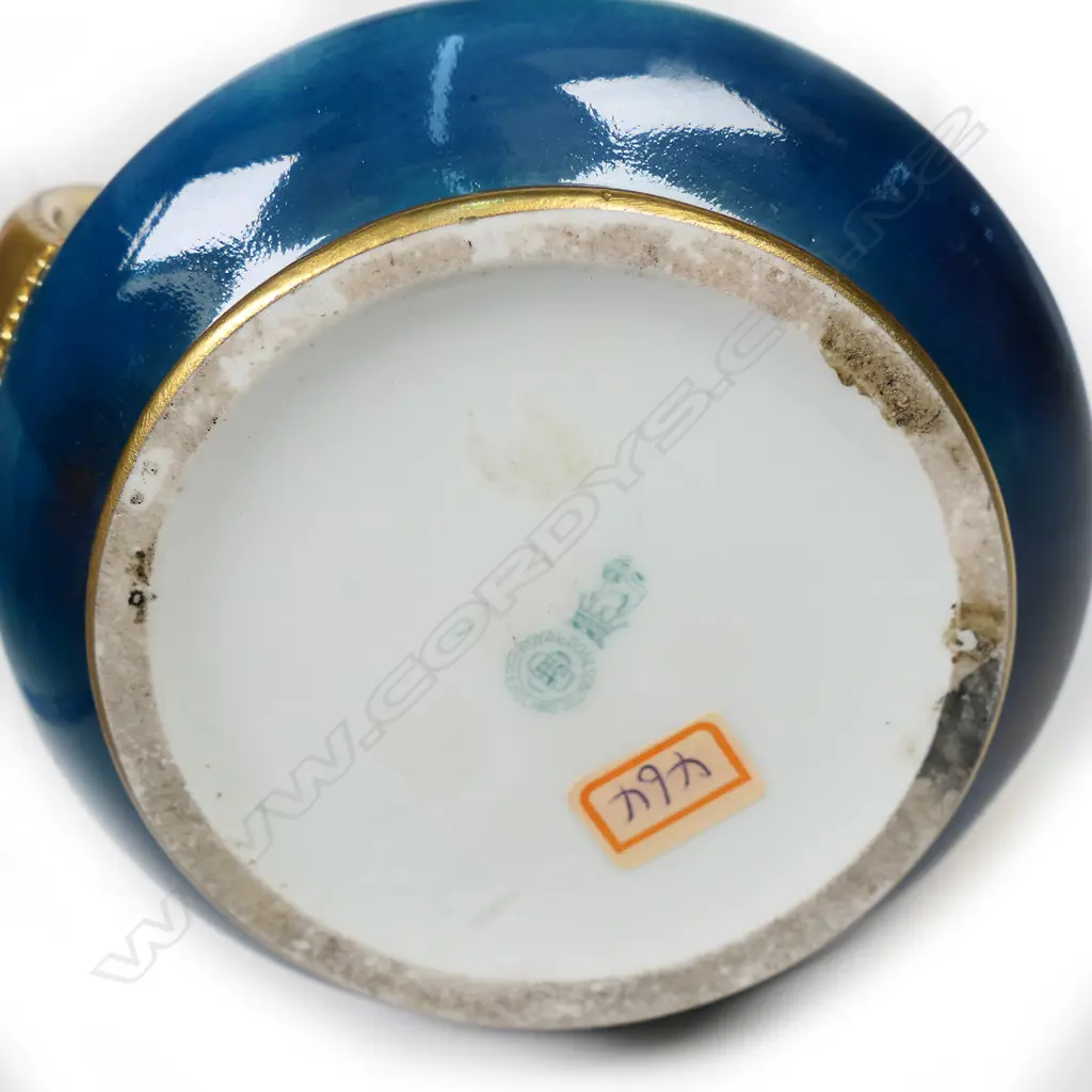 A Royal Doulton vase hand painted by Edward John Raby (act. 1892-1919), Image 1++