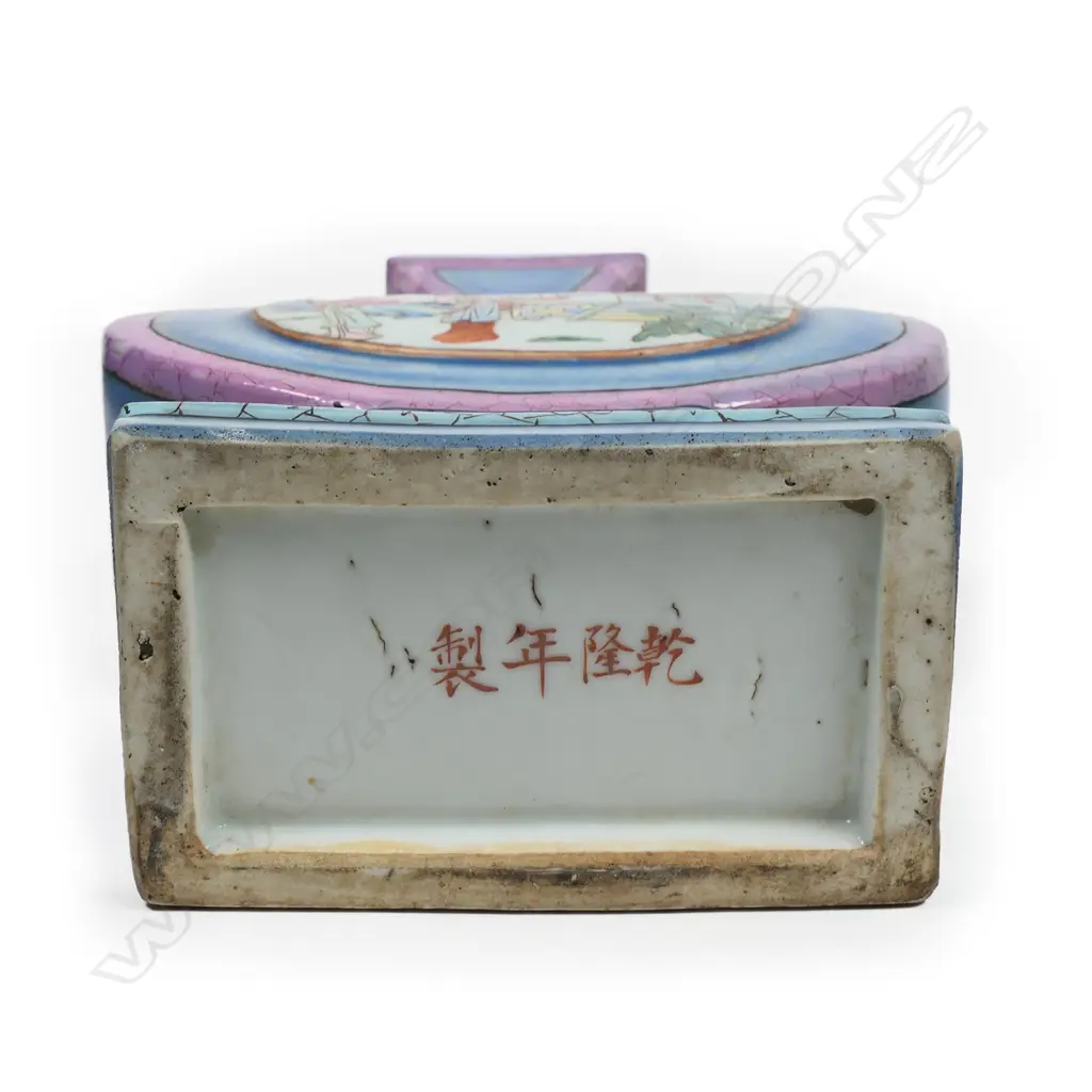 A Chinese famille rose porcelain vase, with Qianlong four-character mark, Image 1++