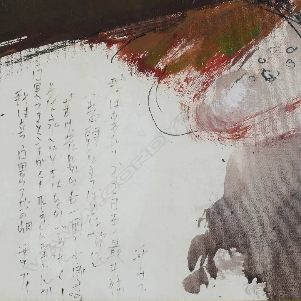 David Barker (b.1941), Fishing Village, Japan, Image 1++