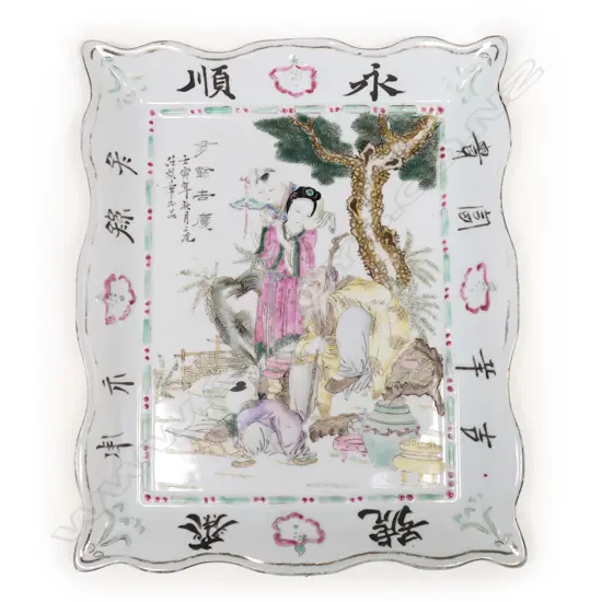 An old Chinese famille rose rectangular tray,