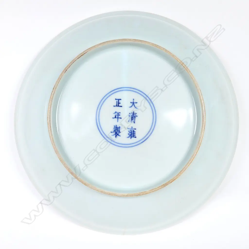 A Chinese porcelain cerise pink shallow bowl, Image 1++