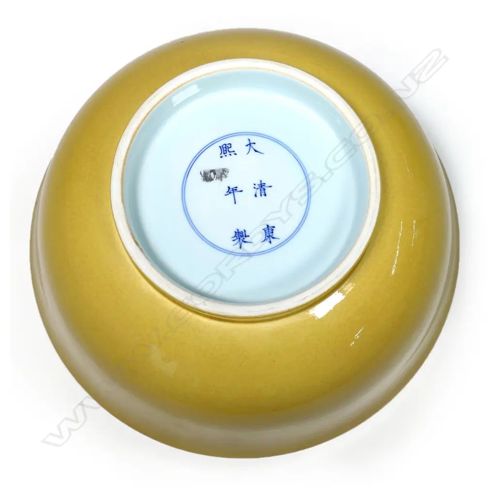 A massive Chinese Imperial yellow glaze porcelain bowl, Image 1++