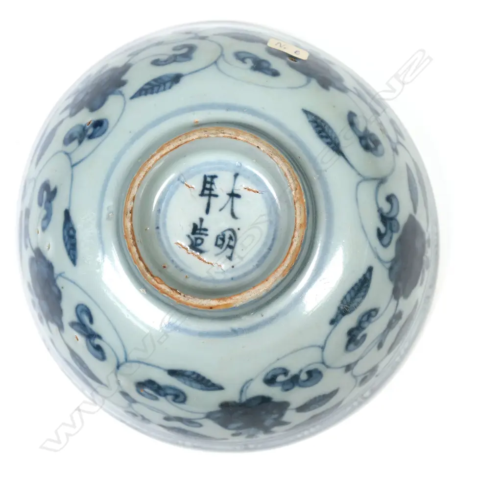 A Chinese porcelain bowl from the Swatow kilns, Image 1++