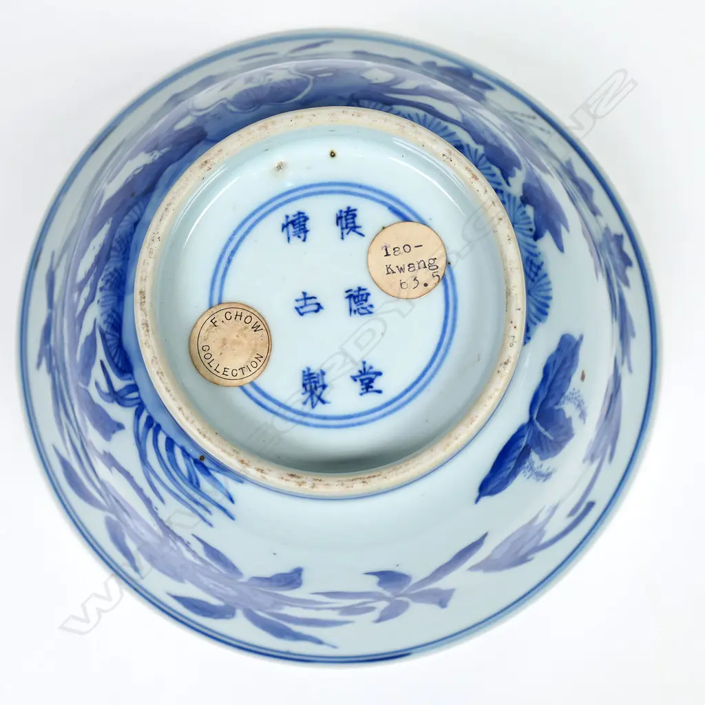 A quality Chinese porcelain bowl, Image 1++