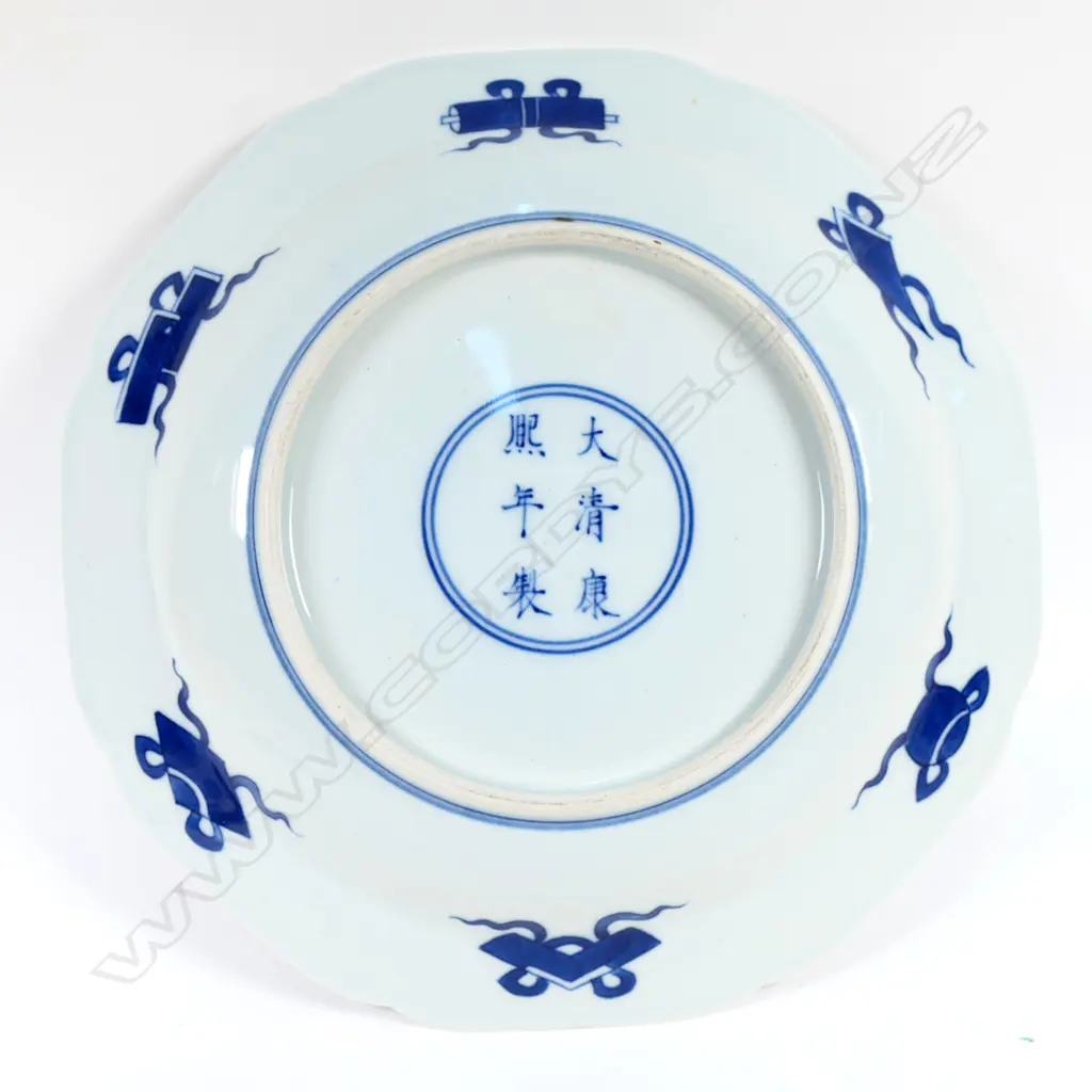 A Chinese porcelain dish Image 1++
