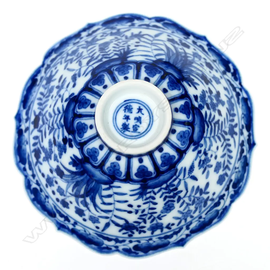 A Chinese small porcelain dish, Image 1++