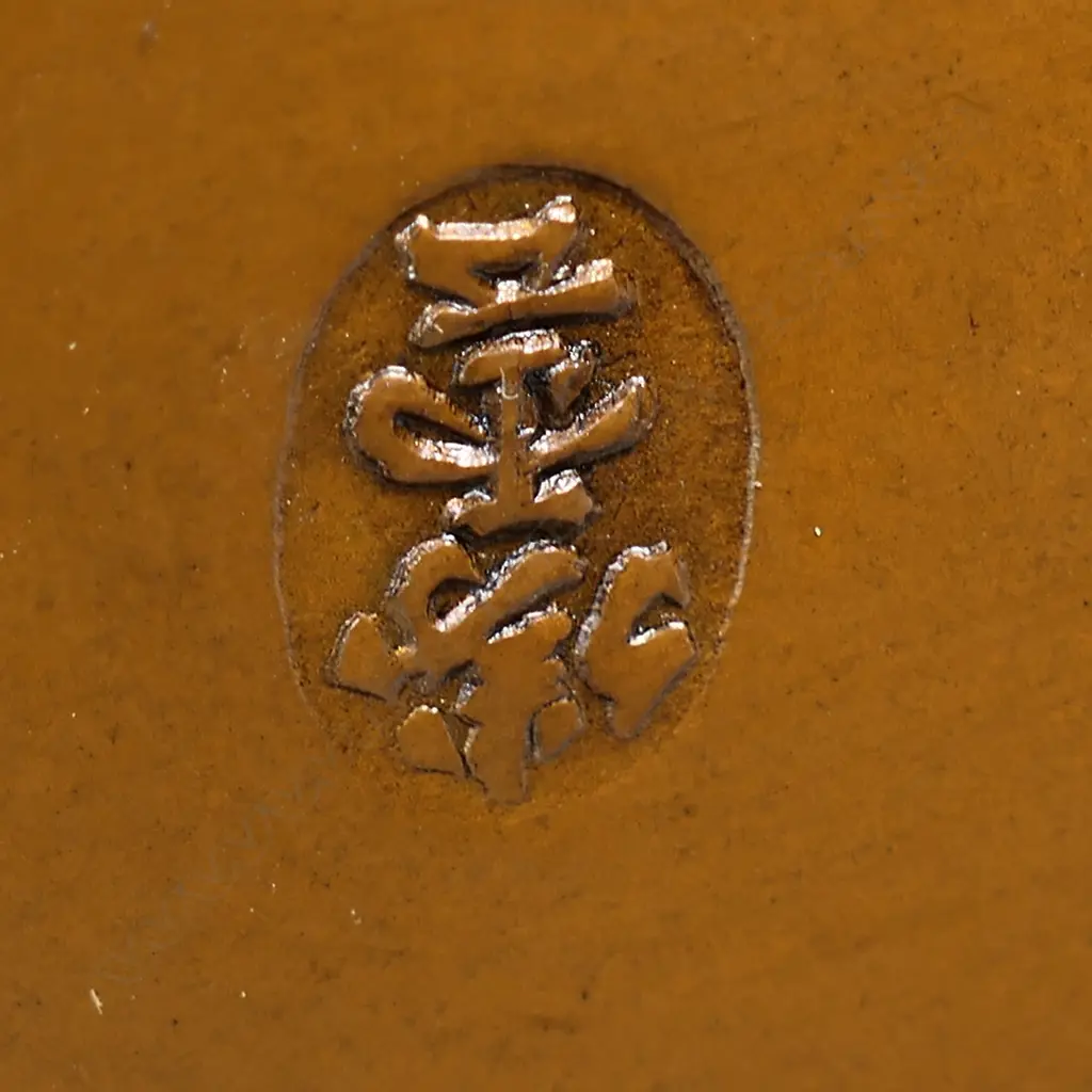 A quality Japanese bronze usabata ikebana vase, Image 1++