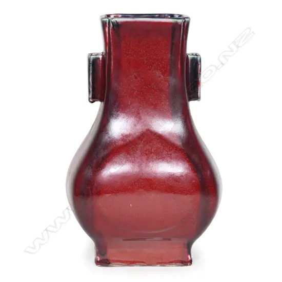 A quality Chinese sang de boeuf glaze porcelain Hu arrow vase,