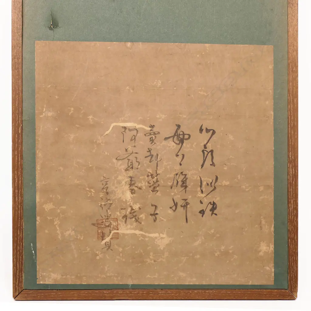 Japanese Hand Painted Scroll depicting a woman in traditional clothing and carrying a basket, Image 1++