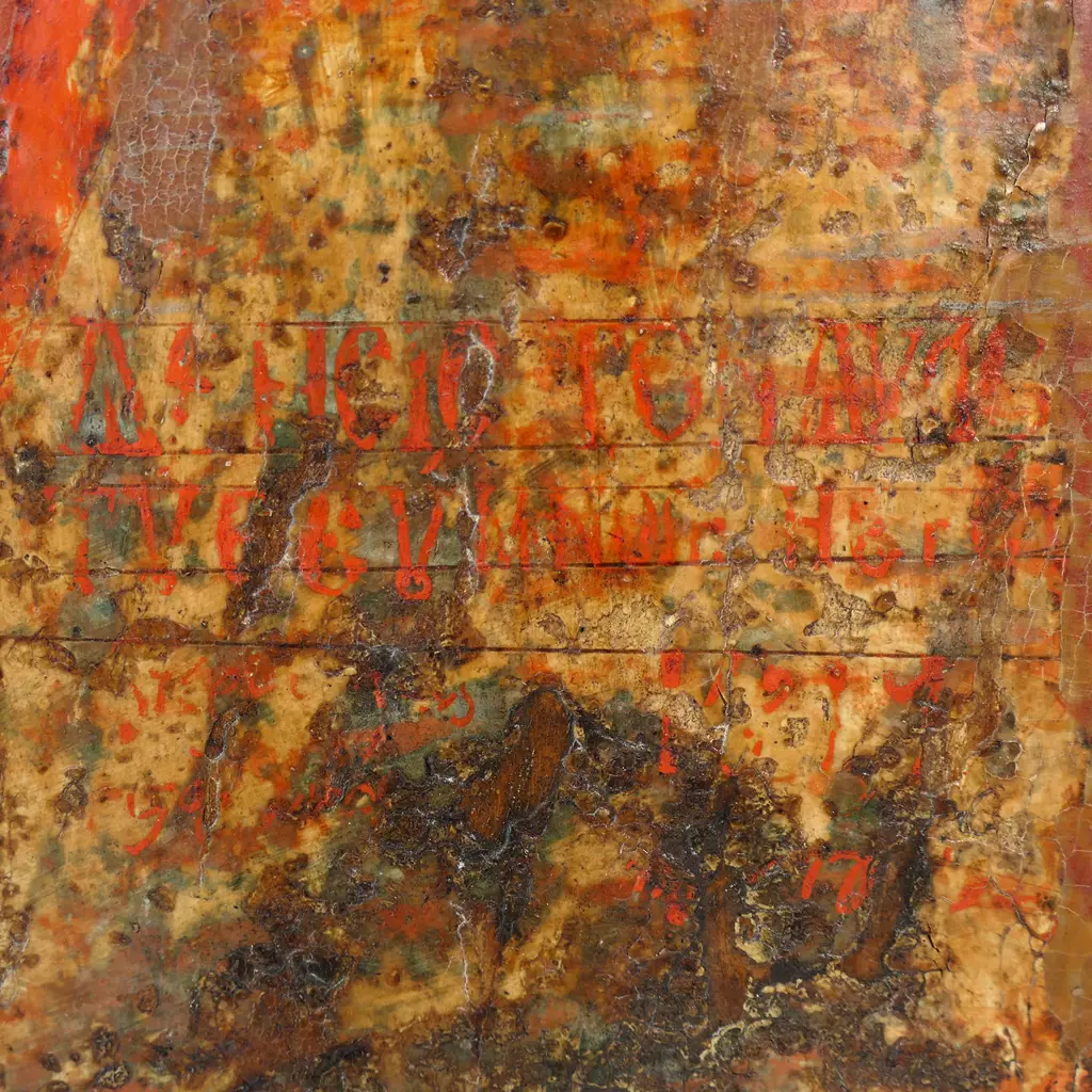 A decorative East European icon, Image 1++