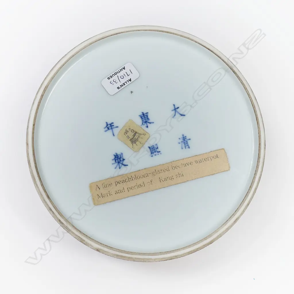 A quality Chinese porcelain beehive (taibai zun) form brush washer, Image 1++