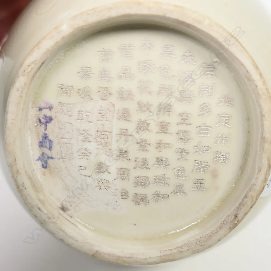 A Chinese Ding style mallet shape bottle vase, Image 1++