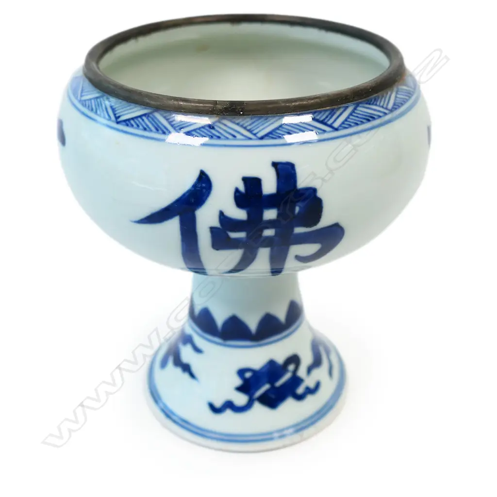 An old Chinese Ming style porcelain stem cup, Image 1++