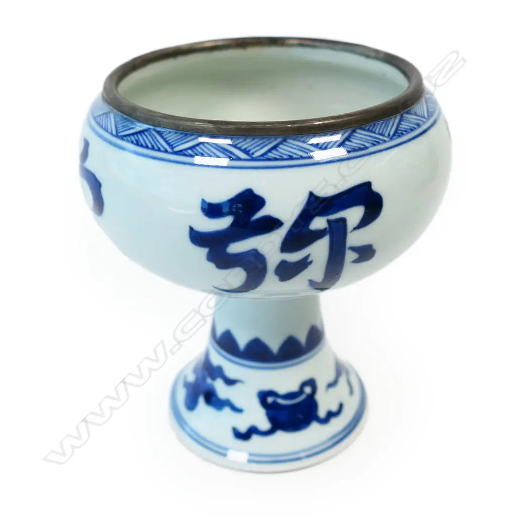 An old Chinese Ming style porcelain stem cup, Image 1++