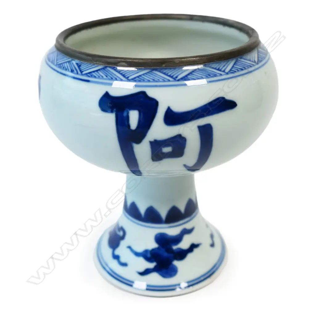 An old Chinese Ming style porcelain stem cup, Image 1++