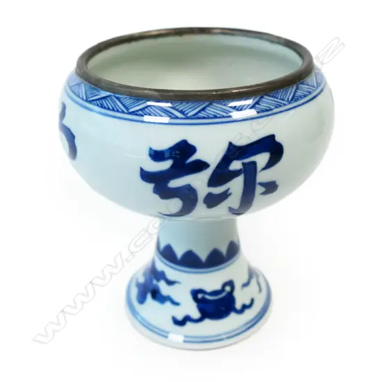 An old Chinese Ming style porcelain stem cup,