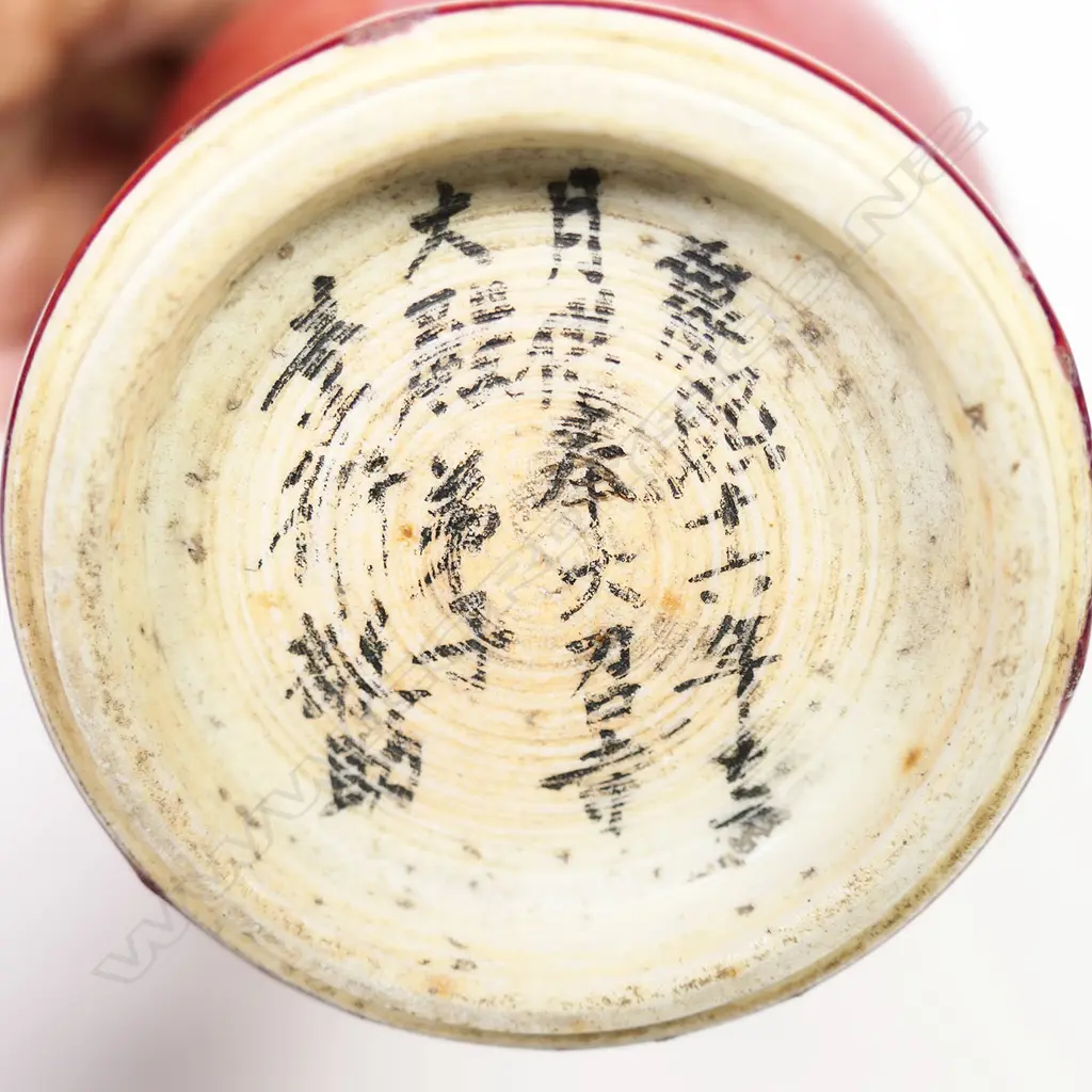 A Chinese baluster peach bloom vase, Image 1++