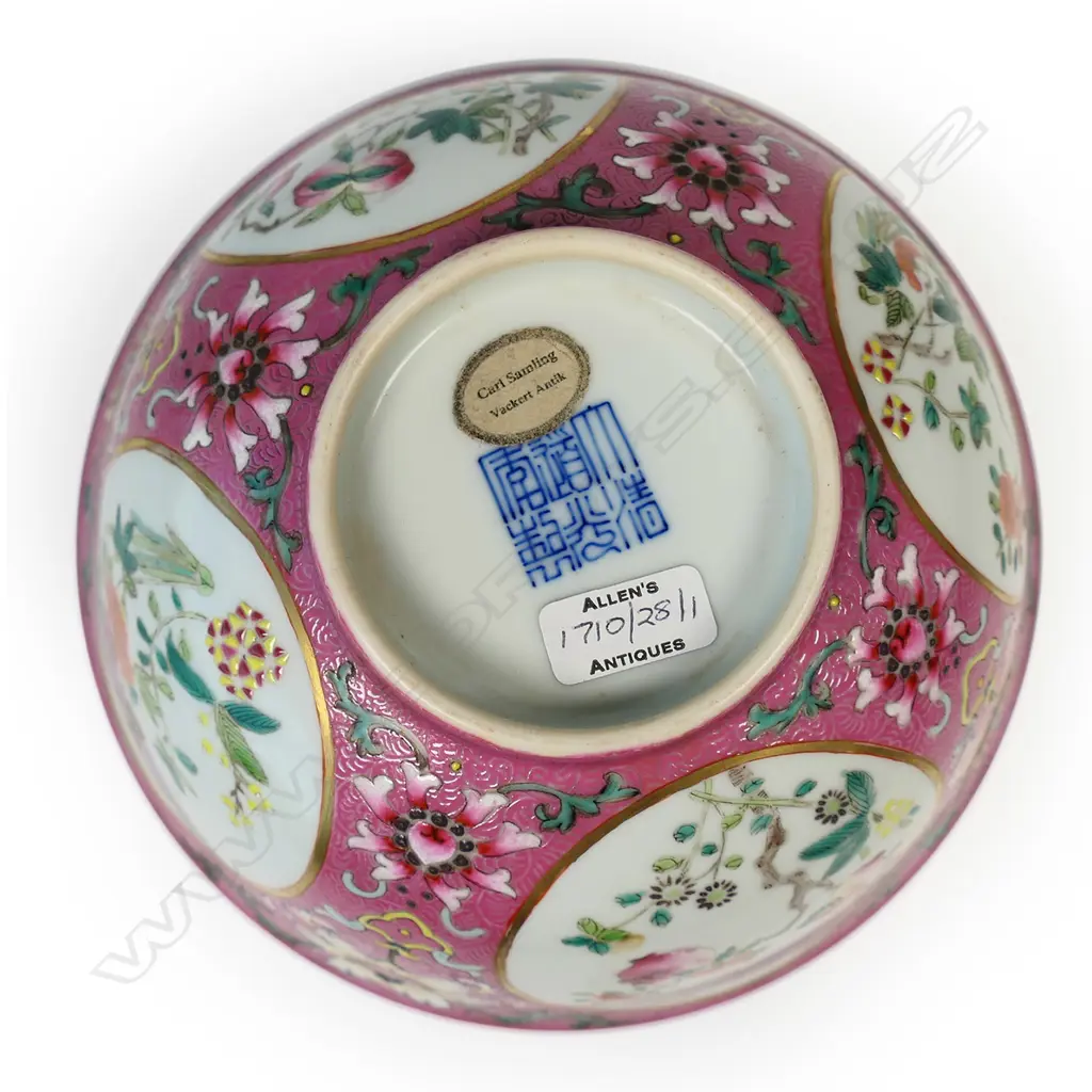 A quality Chinese imperial palace type bowl, Image 1++