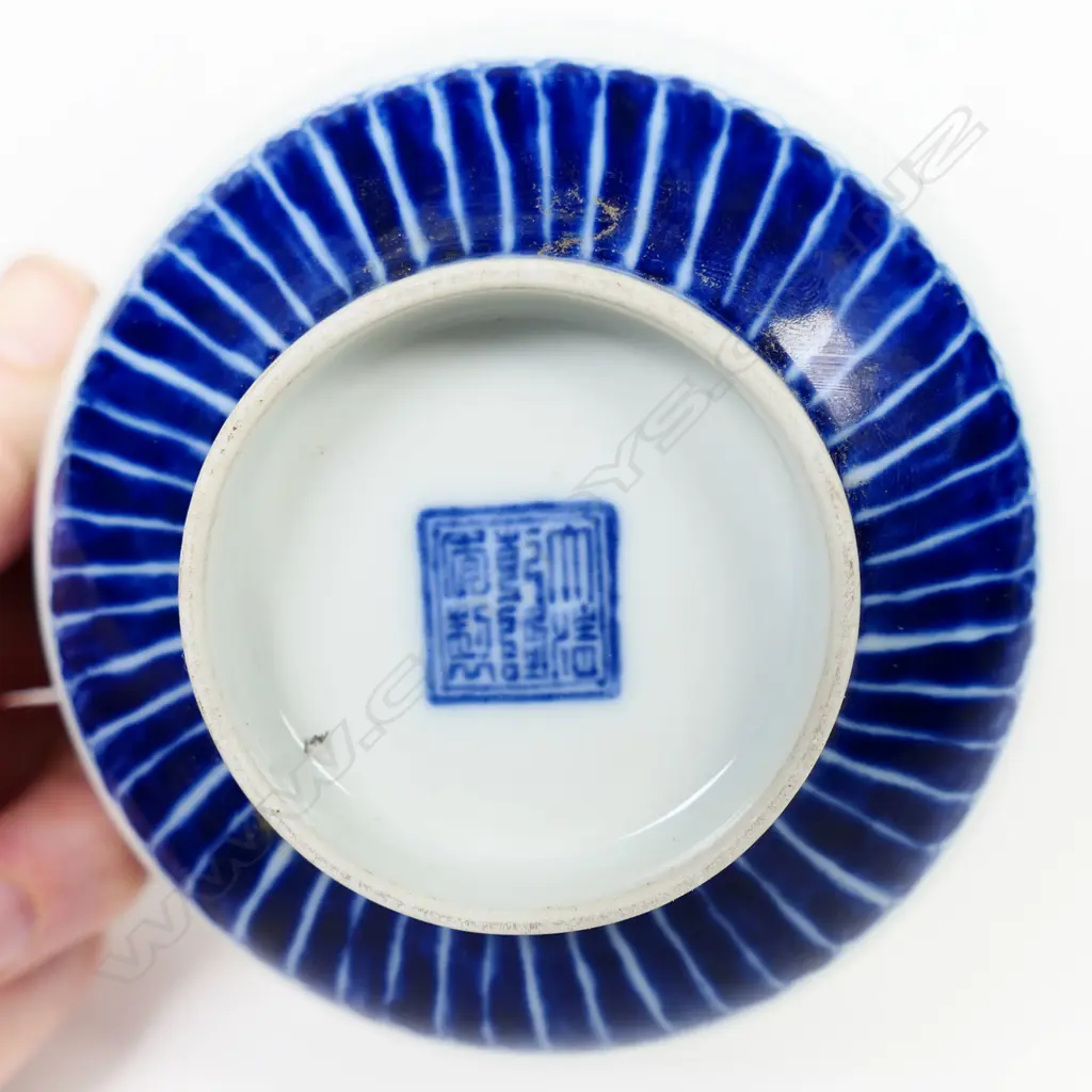 A Chinese rice bowl, Image 1++