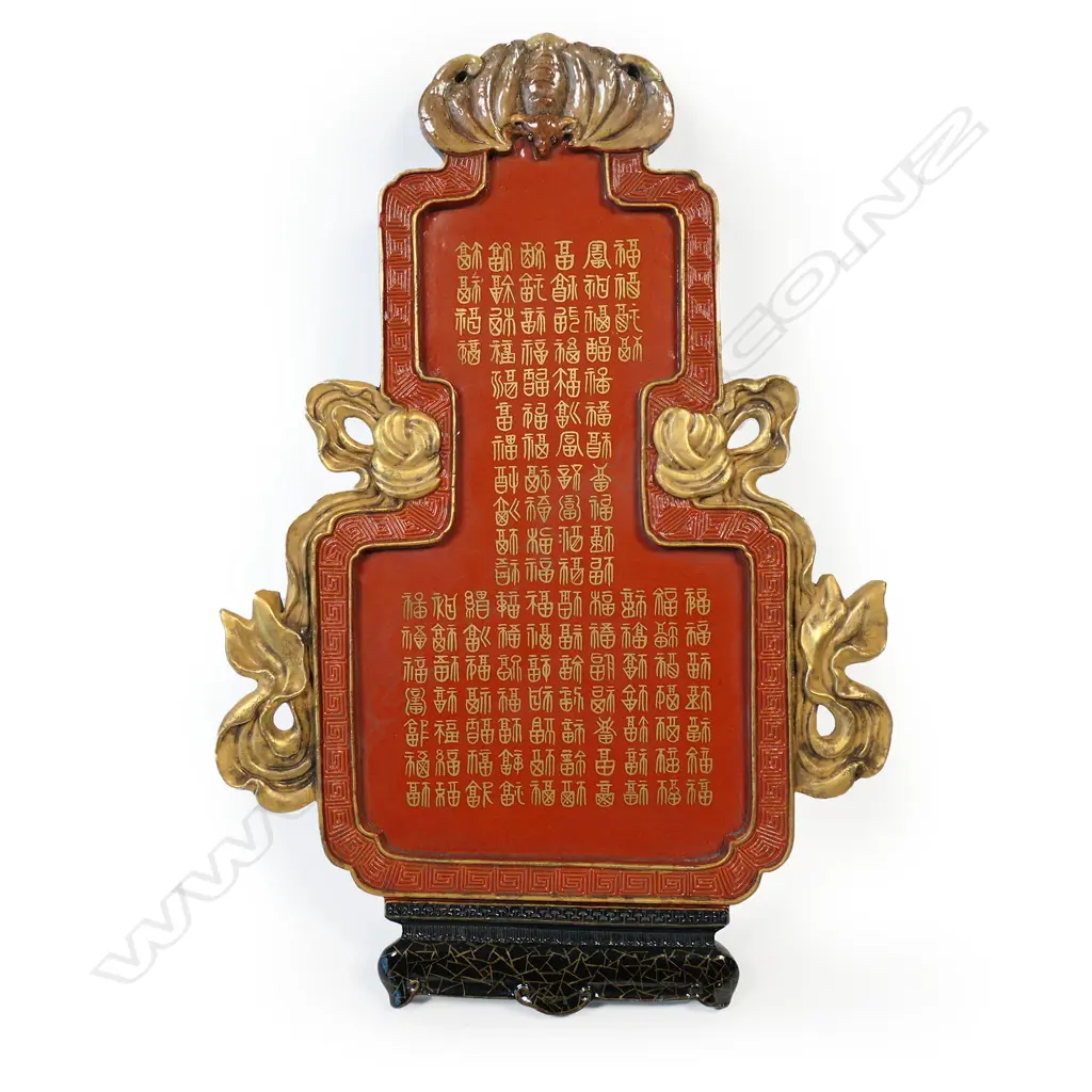 A quality Chinese porcelain urn form flat plaque, Image 1++