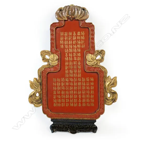 A quality Chinese porcelain urn form flat plaque,