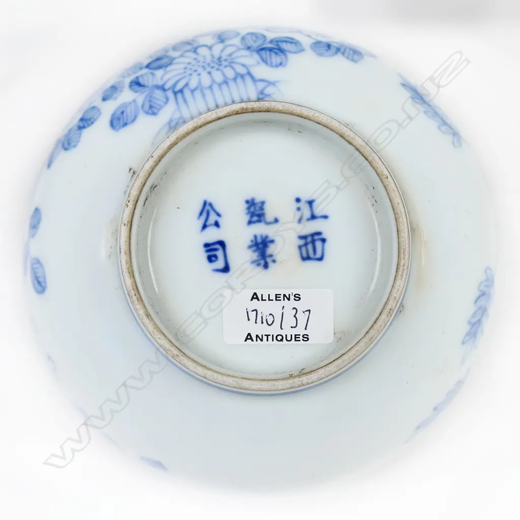 A Chinese underglaze blue rice bowl, Image 1++