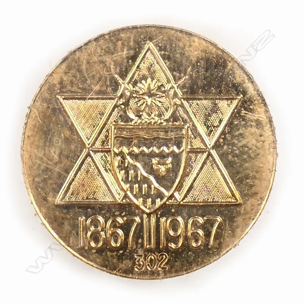 A Canadian 1867 1967 NWT 14ct gold medal, Image 1++