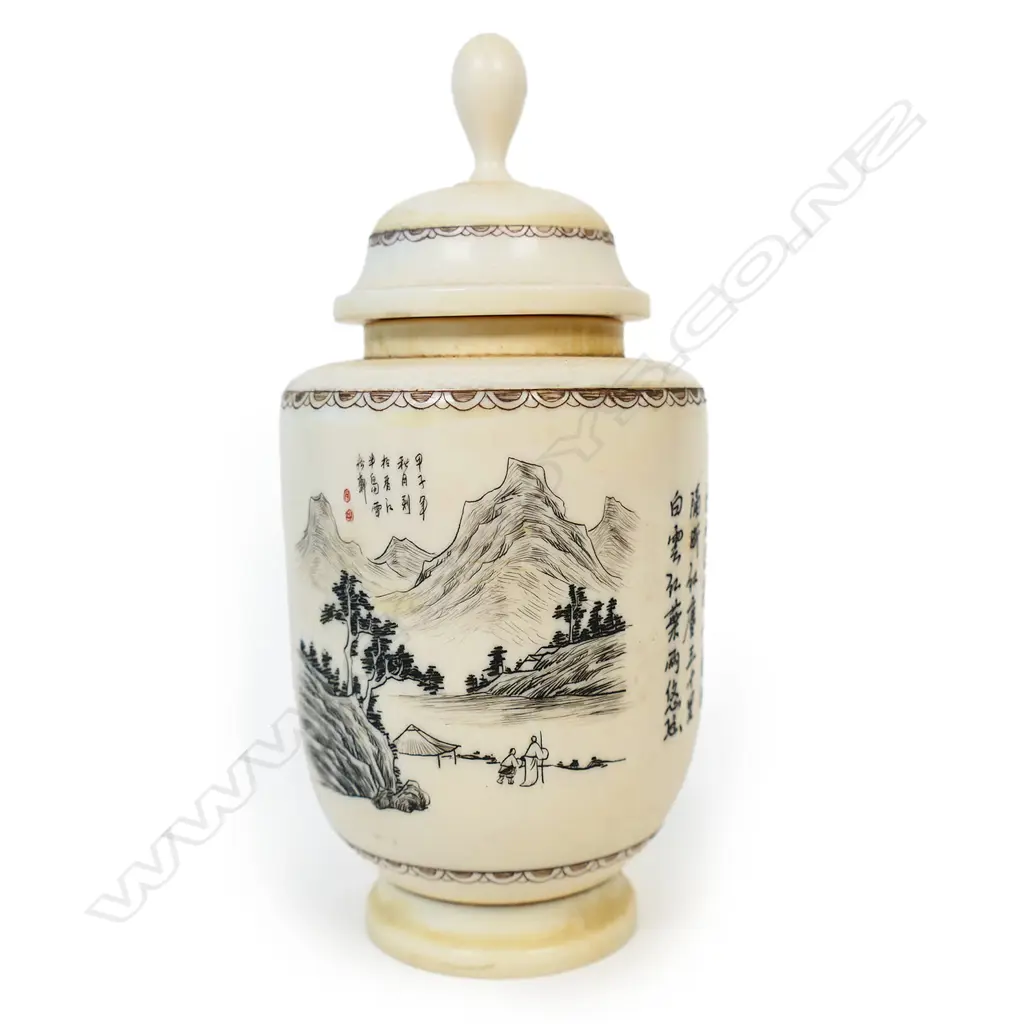A circa mid 20thC finely carved ivory lidded jar, Image 1++