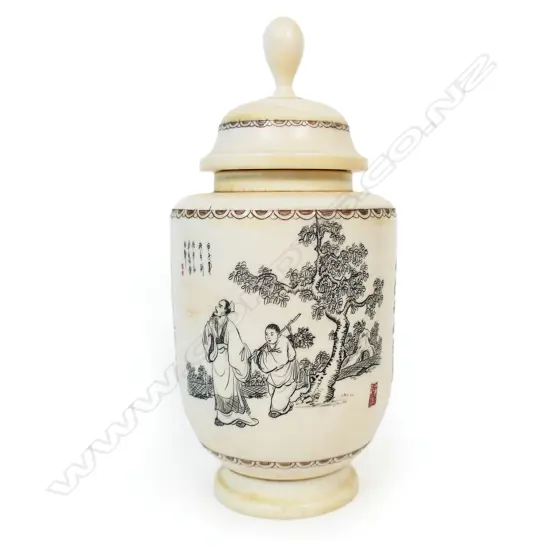 A circa mid 20thC finely carved ivory lidded jar,
