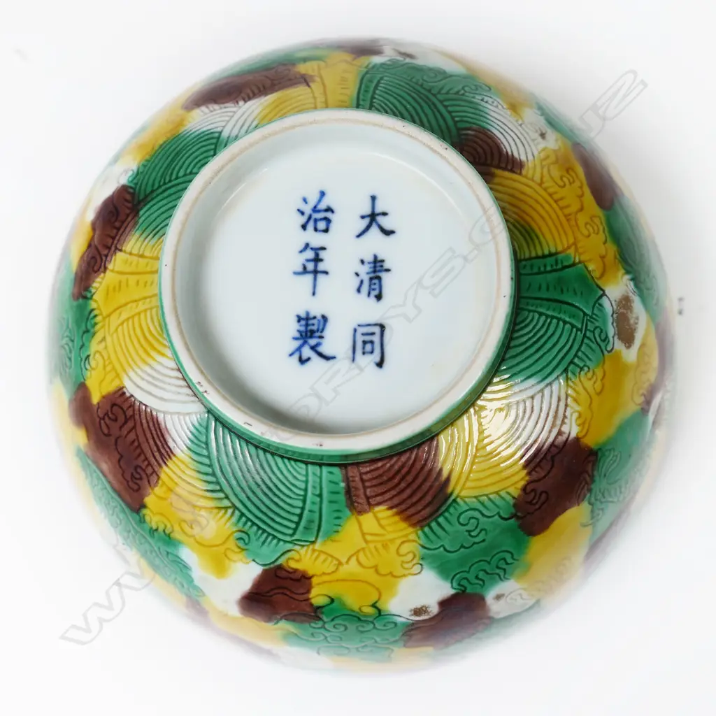 An old Chinese porcelain bowl, Image 1++