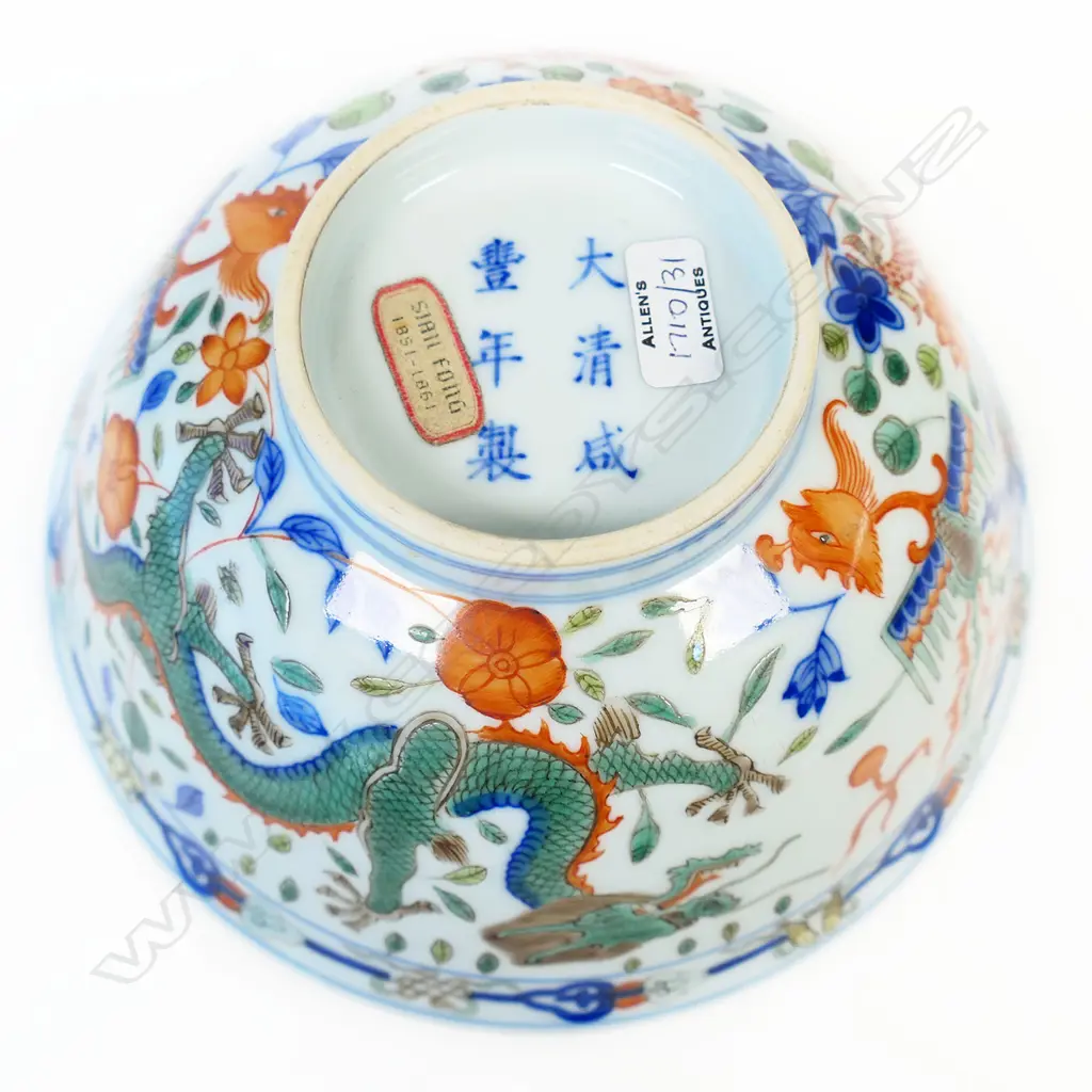 A Chinese Doucai decorated bowl, Image 1++