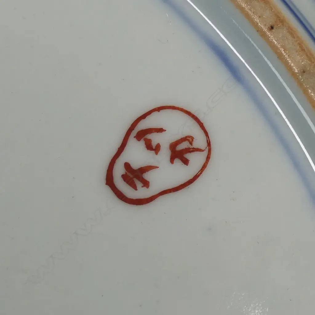 An old Japanese Koransha charger, Image 1++