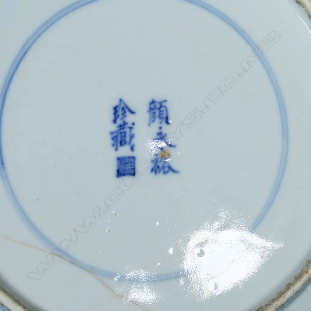 Three 19thC Chinese blue and white plates, Image 1++