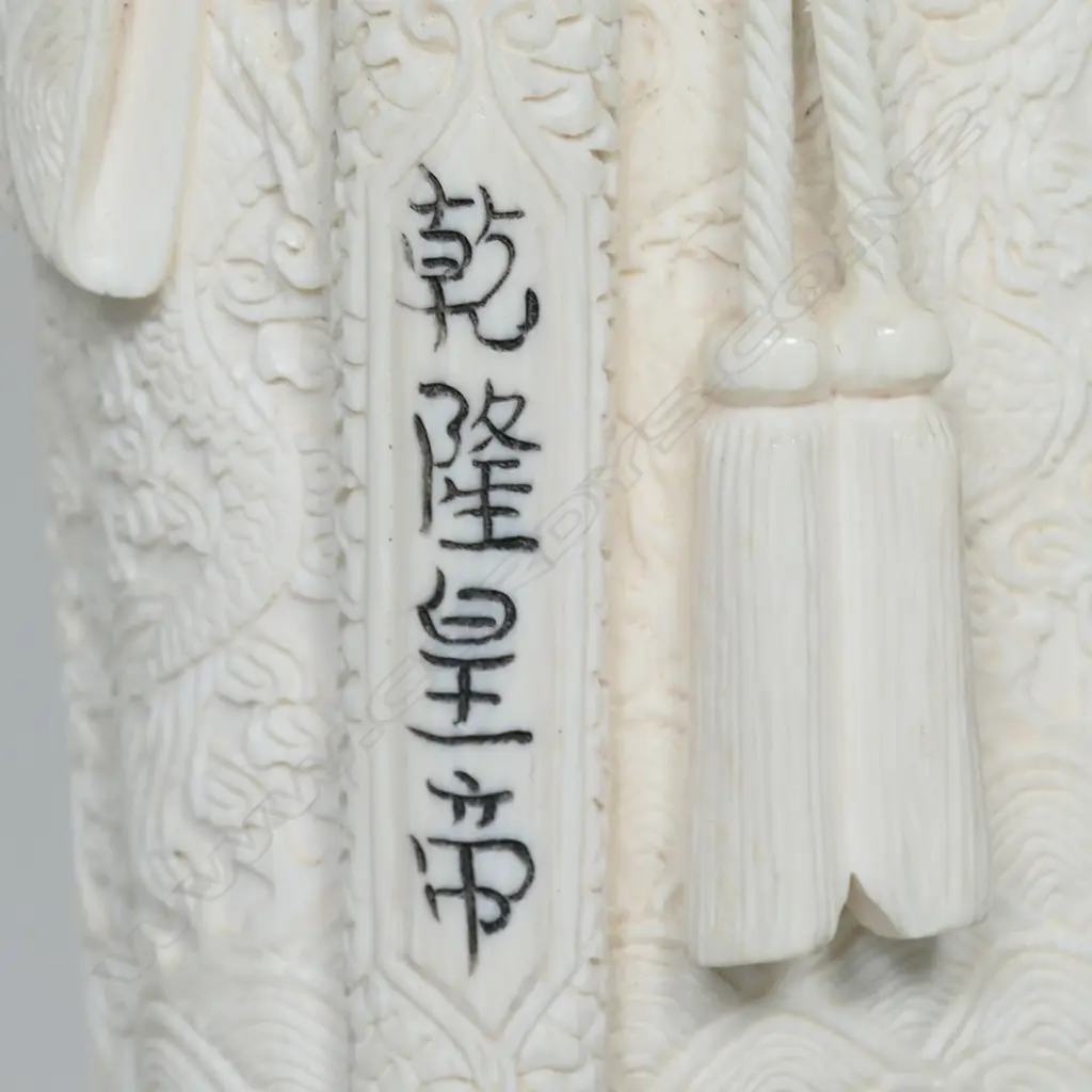 A Chinese Emperor and Empress solid ivory carved figures, Image 1++