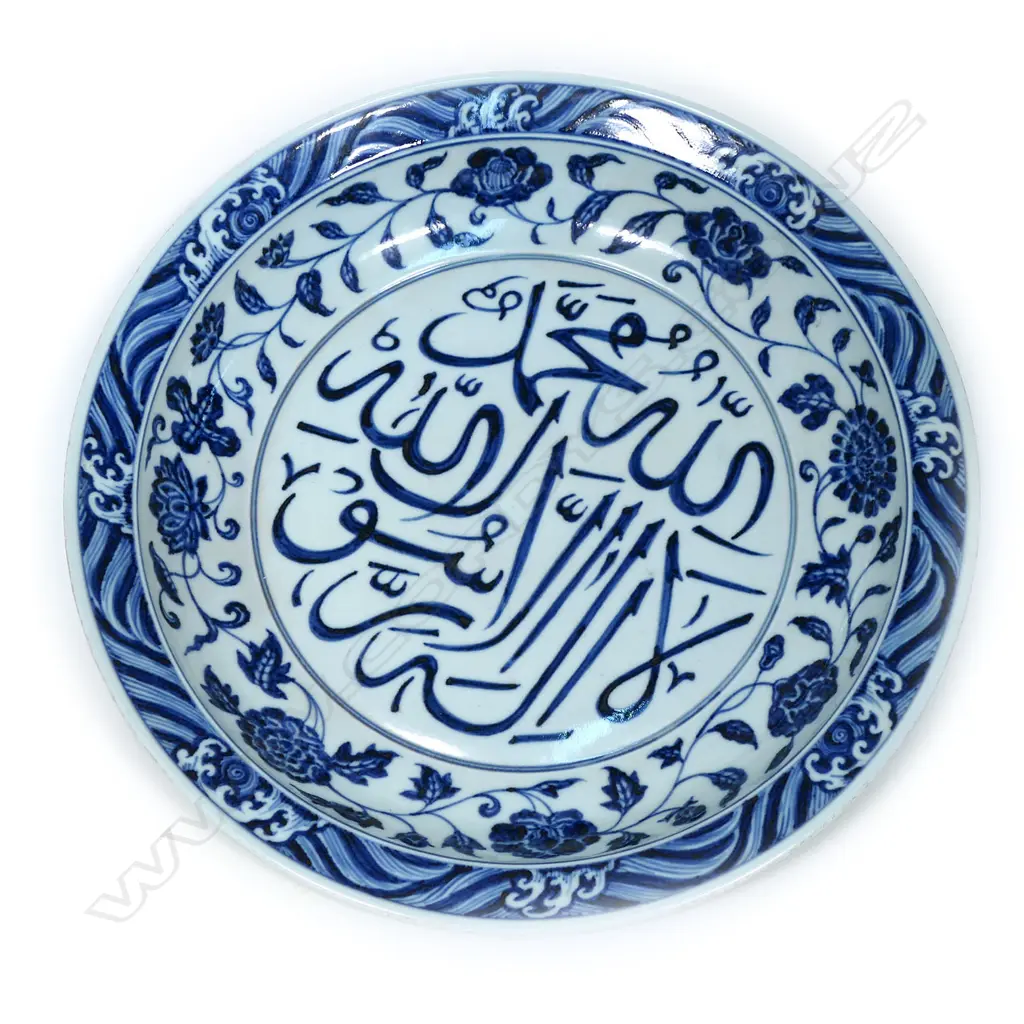 A large Chinese porcelain dish, Image 1++