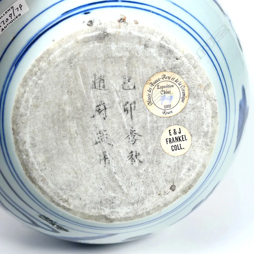 A quality Chinese bottle vase, Image 1++