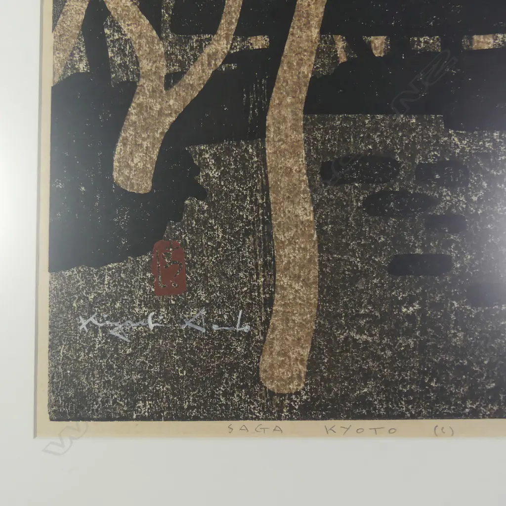 Kiyoshi Saitō (Japan 1907-1997) ‘Saga Kyoto', Image 1++